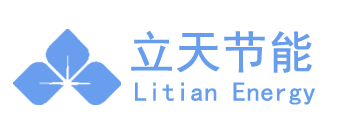 立天節(jié)能環(huán)保（深圳）有限公司